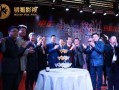 武汉娱乐爆料公司,最新热点事件幕后故事