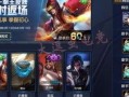 王者最新皮肤消息爆料,神秘新皮肤来袭，独家爆料抢先看！