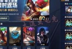 王者最新皮肤消息爆料,神秘新皮肤来袭，独家爆料抢先看！
